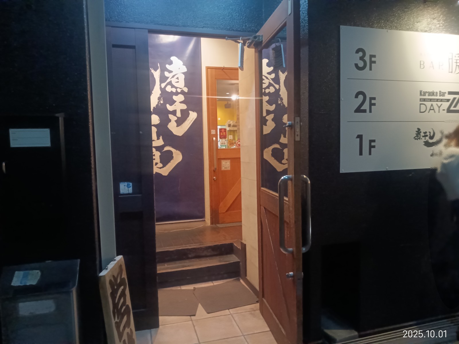 �Ѵ����顼����ľ��