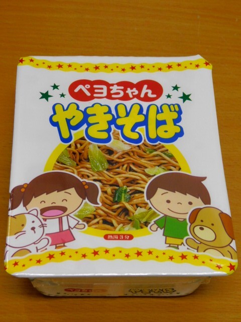 ペヨちゃんやきそば