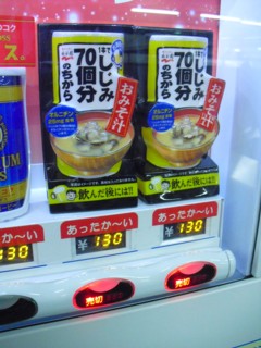 酒を飲んだあとに自動販売機で