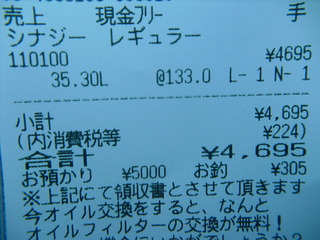¥¬¥½¥ê¥ó