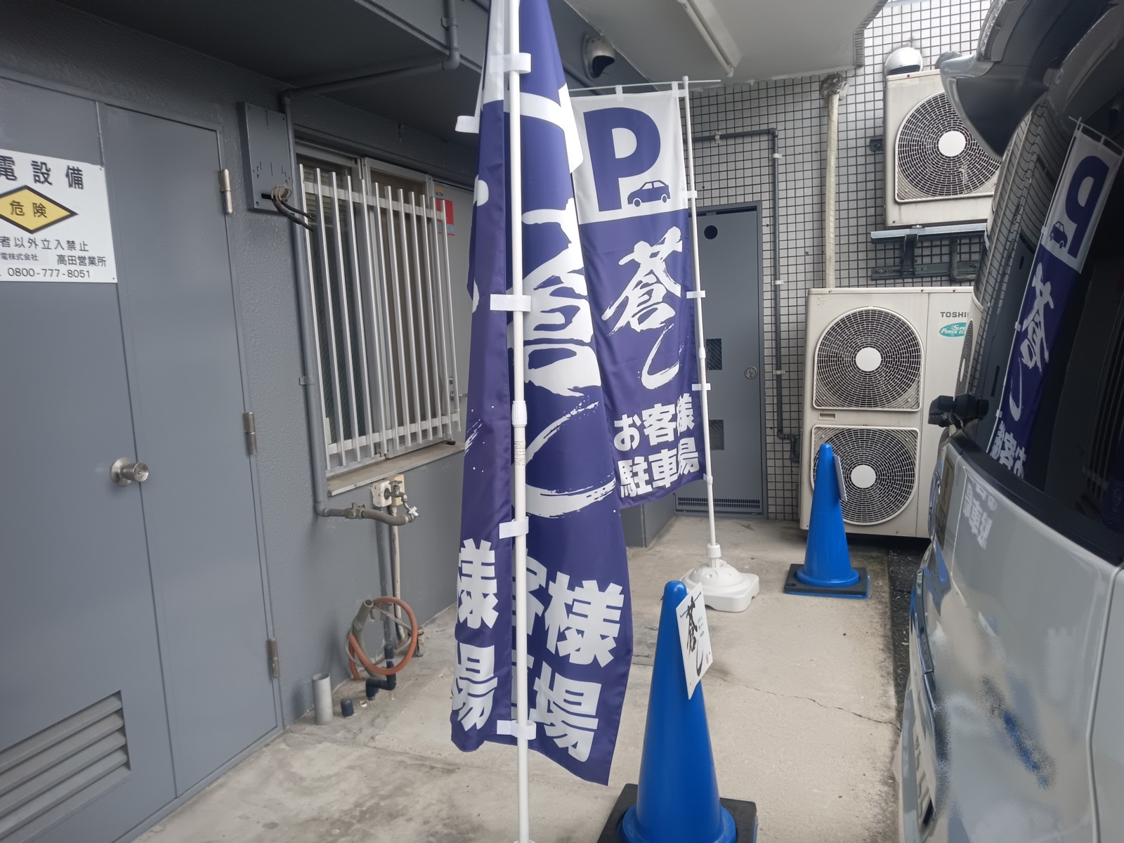 ¥Þ¥ó¥·¥ç¥ó²£¤ÎÃó¼Ö¾ì