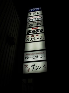 2¥Ê¥¯¥é¥×¥é¥¶