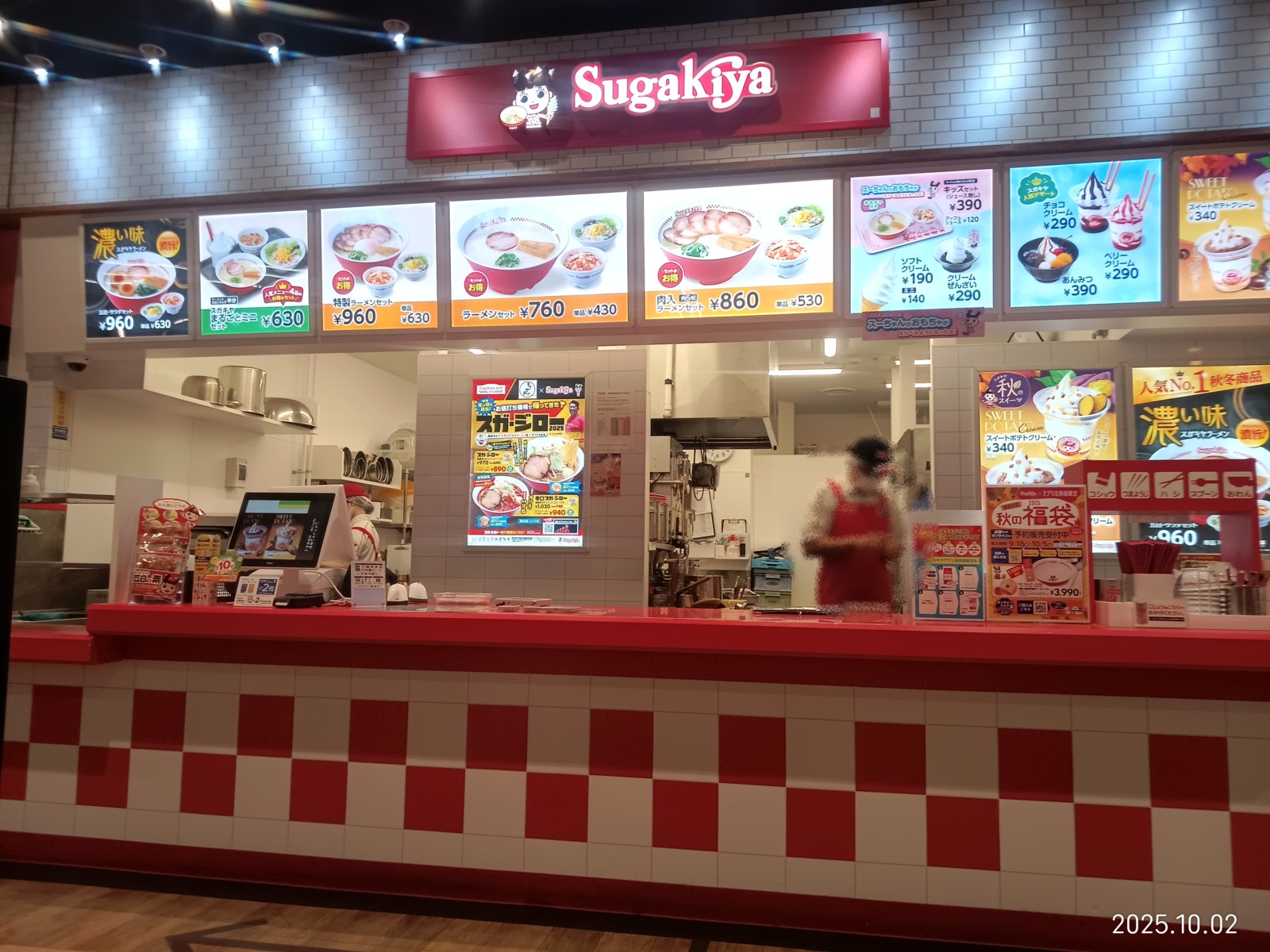 �������� ������ƣ�������åԥ󥰥��󥿡�Ź