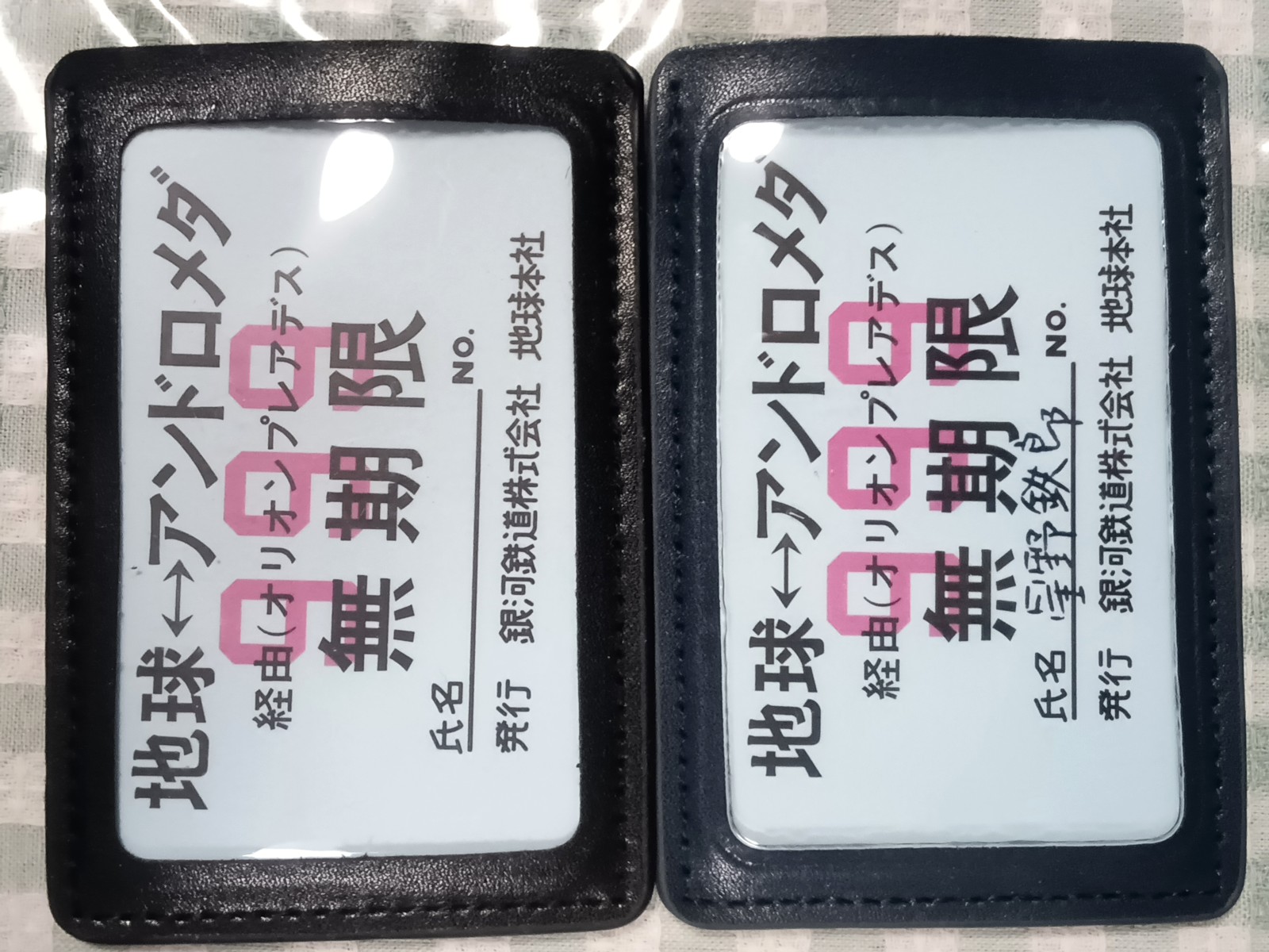 11¶ä²ÏÅ´Æ»¤Î¥Ñ¥¹