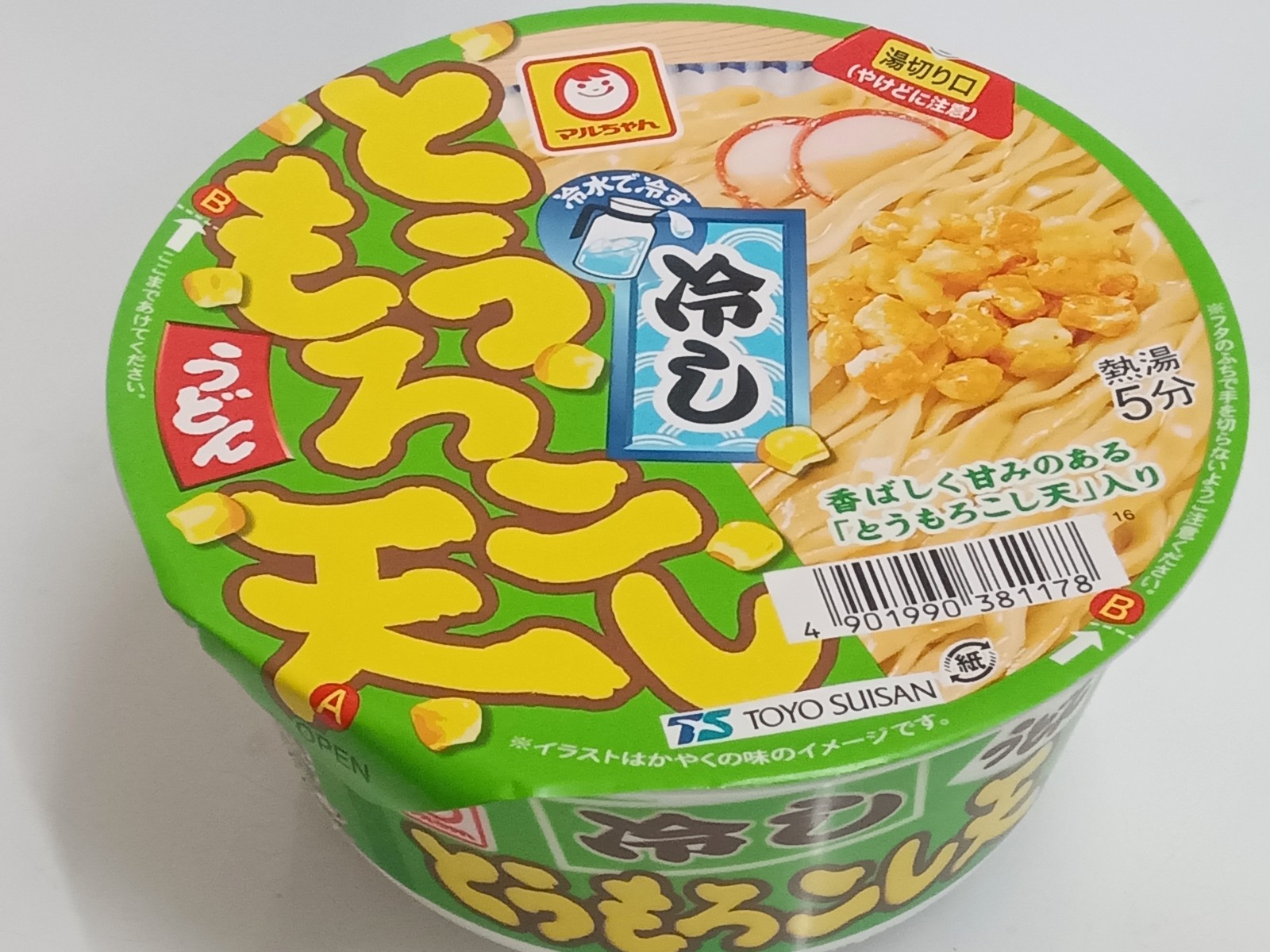 �ޥ������䤷�Ȥ��������ŷ���ɤ�