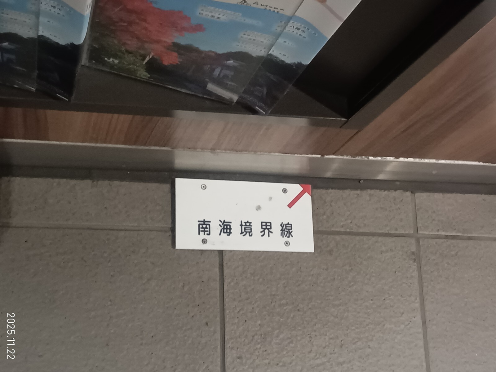 �ŷ��������ŷ�����ؤ�̾��