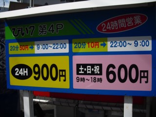 ¶áÎ٤˥³¥¤¥óÃó¼Ö¾ì