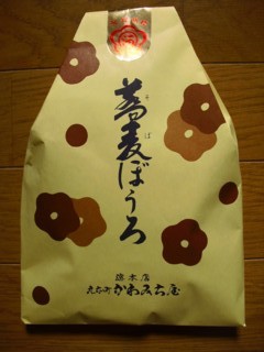 2¶¾Çþ¤Ü¤¦¤í¡¡´ÝÂÀÄ®¤«¤ï¤ß¤Á