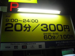 ¥³¥¤¥ó¥Ñ¡¼¥¥ó¥°¤¬