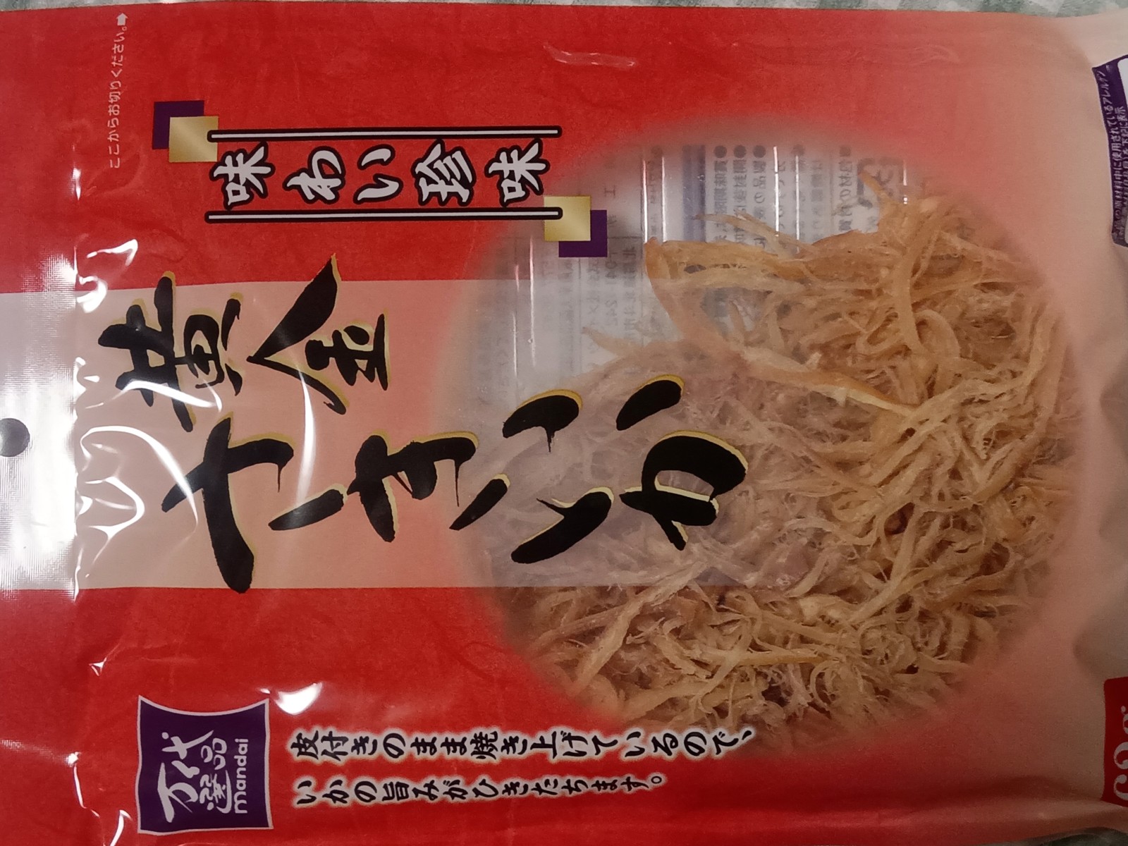 ̣�襤��̣���⤵������