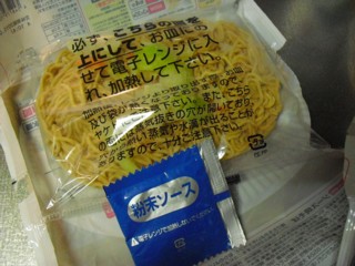 5中身
