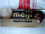 meiji EXTRA MILK　エクストラミルク　明治製菓