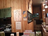 �顼���衡��ʡ���������碌��Ź��
