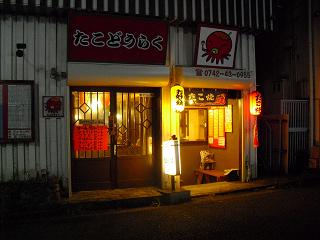 1¤¿¤³¤É¤¦¤é¤¯