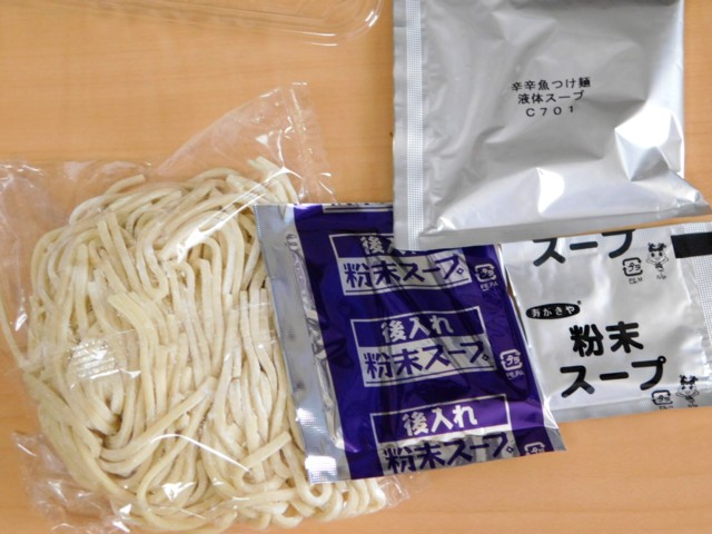 ÆâÍÆÊª