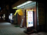 �顼��� �в�����
