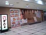 がんこ外観