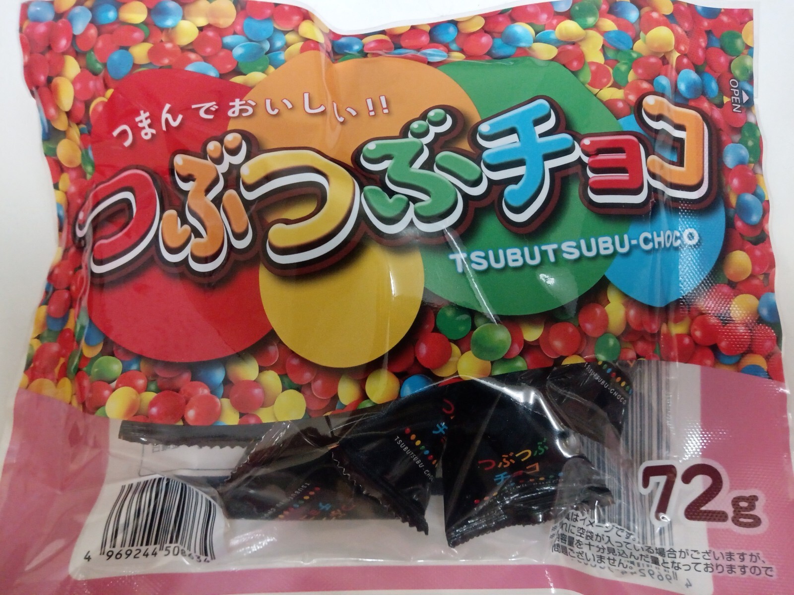 �Ĥޤ�Ǥ������������Ĥ֤Ĥ֥��祳