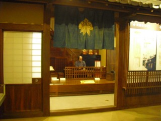 昔のお店