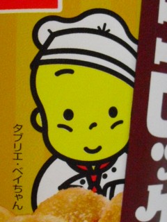 8¥À¥Ö¥ê¥¨¥Ù¥¤¤Á¤ã¤ó