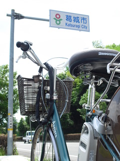 葛城市と香芝市の市境