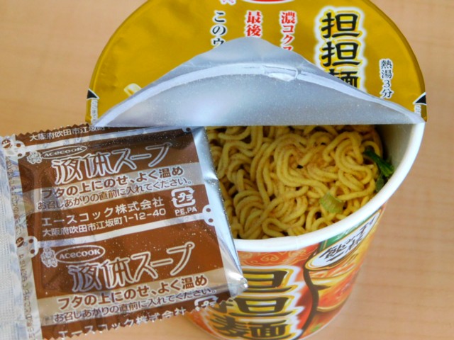 中身