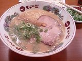 天下一品ラーメン