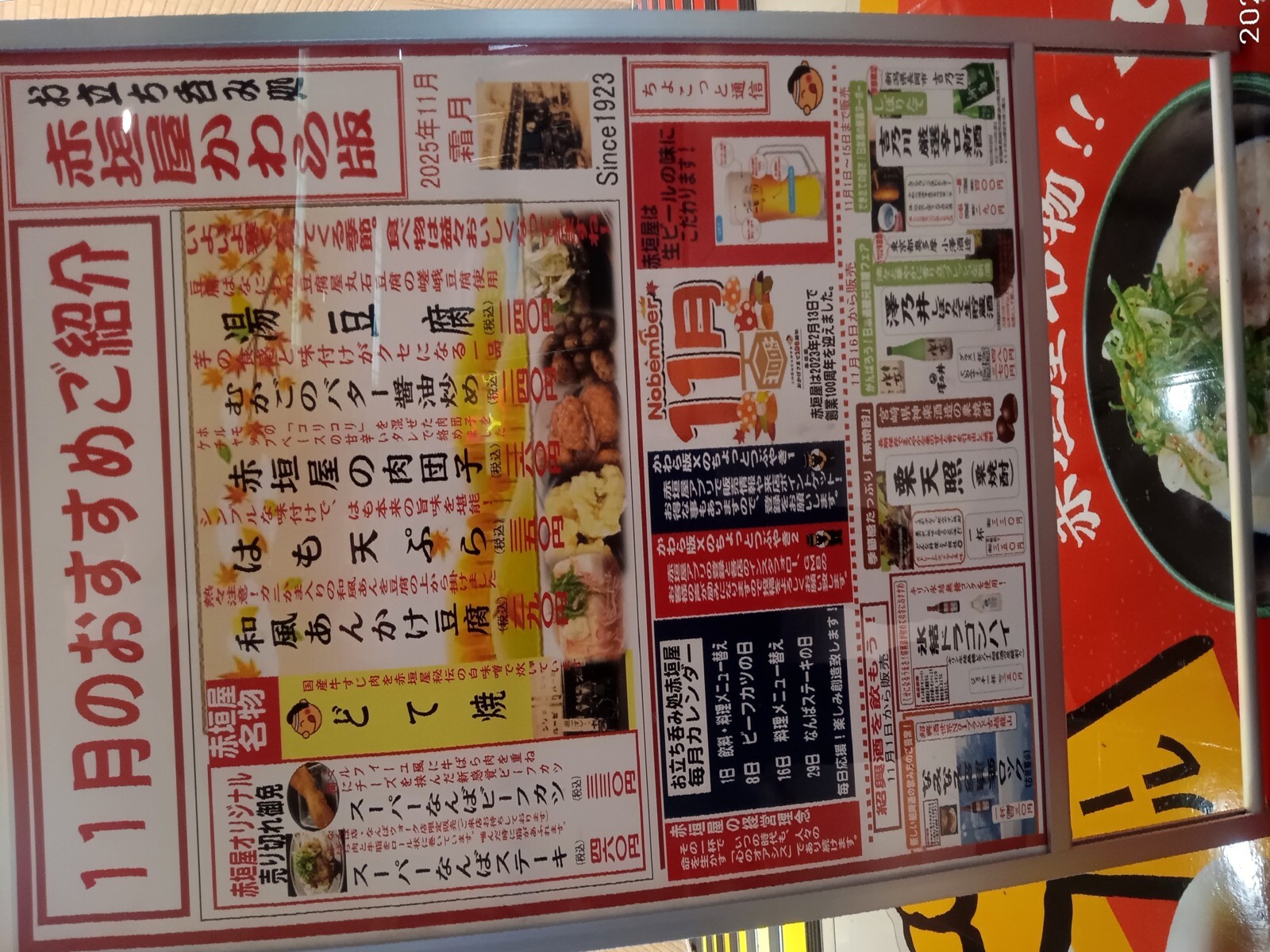 3������Τ������ᤴ�Ҳ�