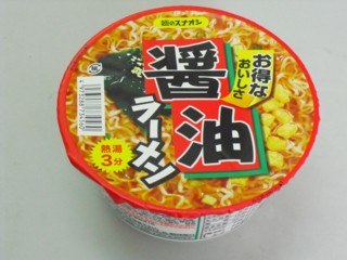 7お得なおいしさ醤油ラーメン