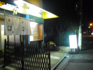 6¥µ¥Ã¥Ý¥í¥é¡¼¥á¥óÄÁ¹á±à