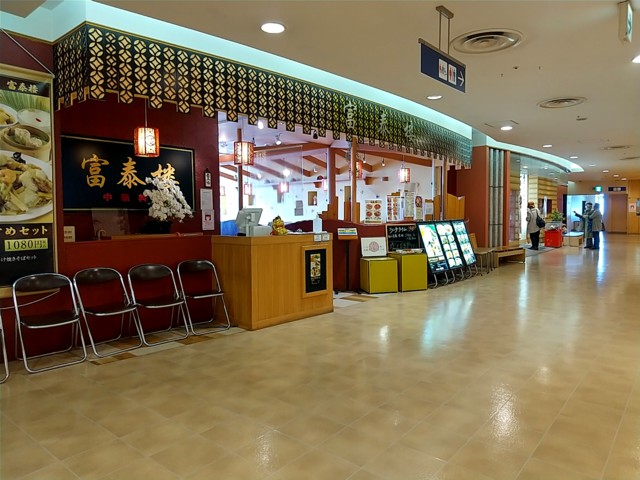 富泰楼