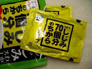 4¥¢¥ë¥ß¤Î¸ÄÊÌÊñÁõ