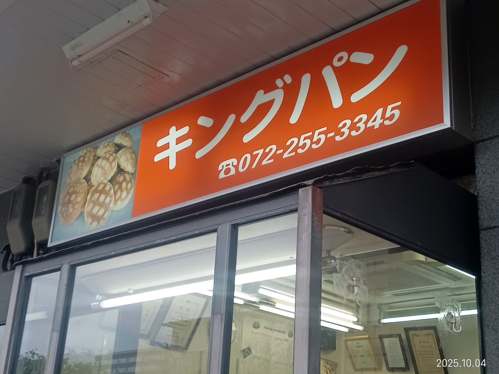 ¥¥ó¥°¥Ñ¥ó