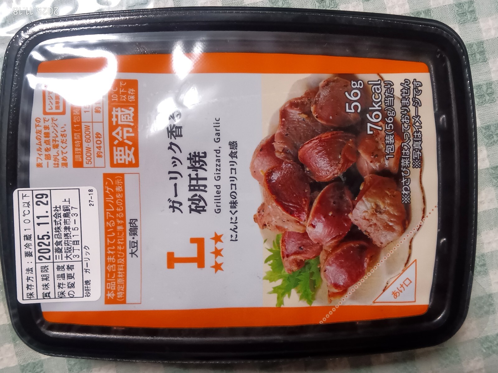 ������å���뺽�ξ�