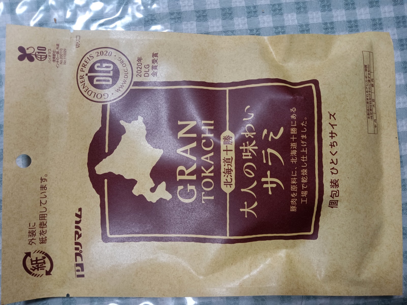 ��ͤ�̣�襤�����