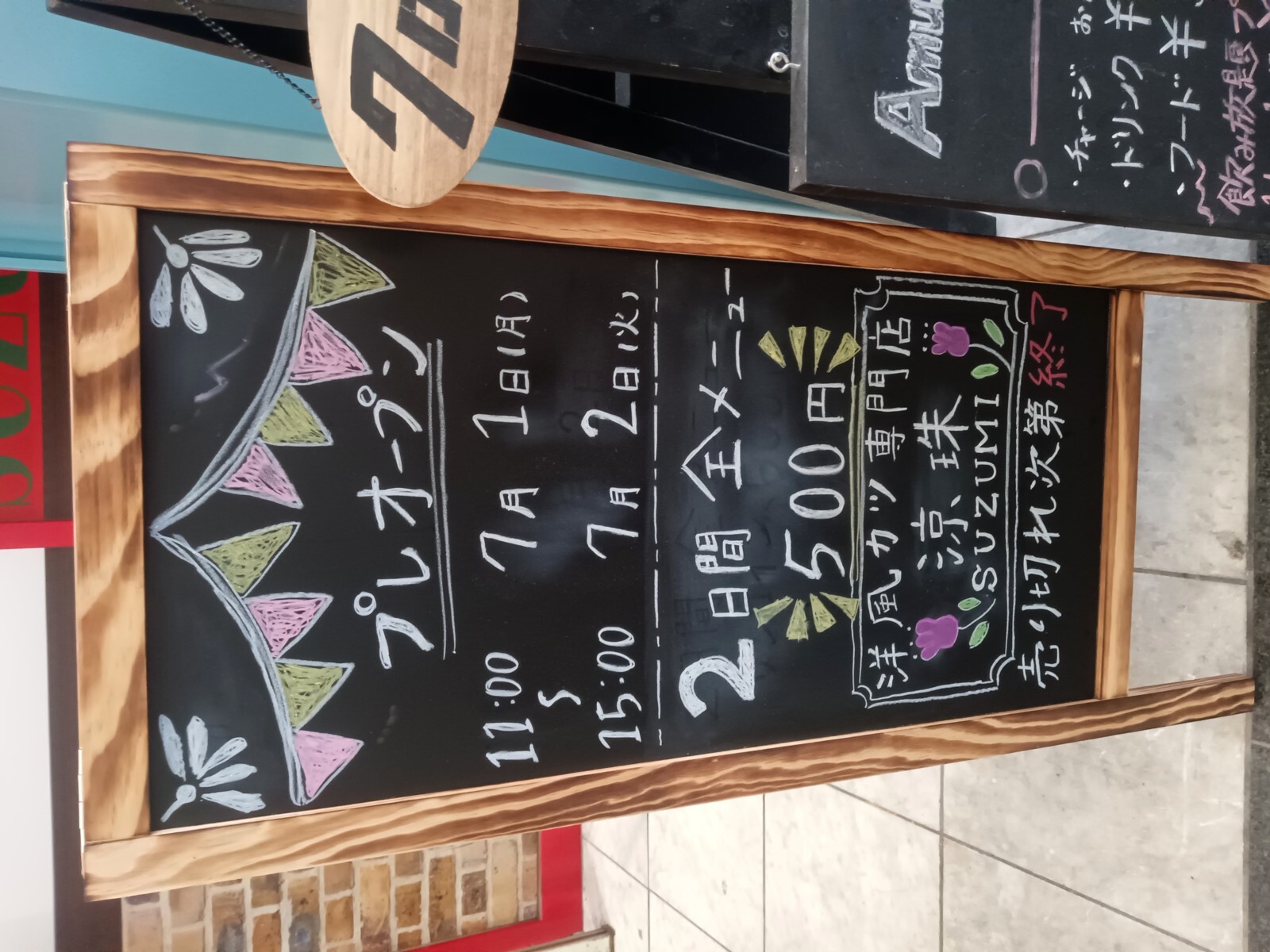 ´ÇÈÄ