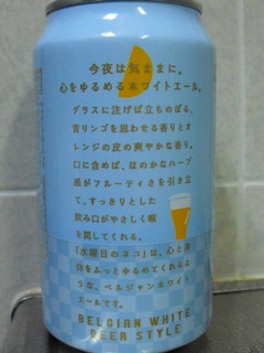 5缶の下三分の一位