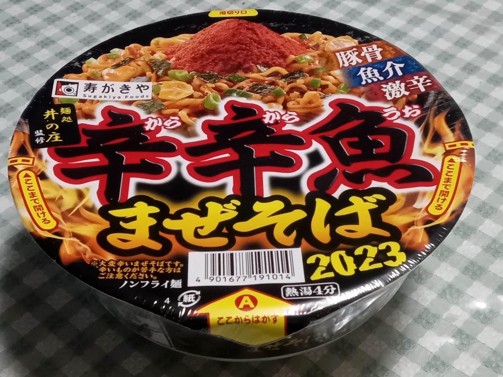 �ɿɵ��ʤ��餫�餦���ˤޤ����У�������