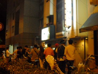 このお店