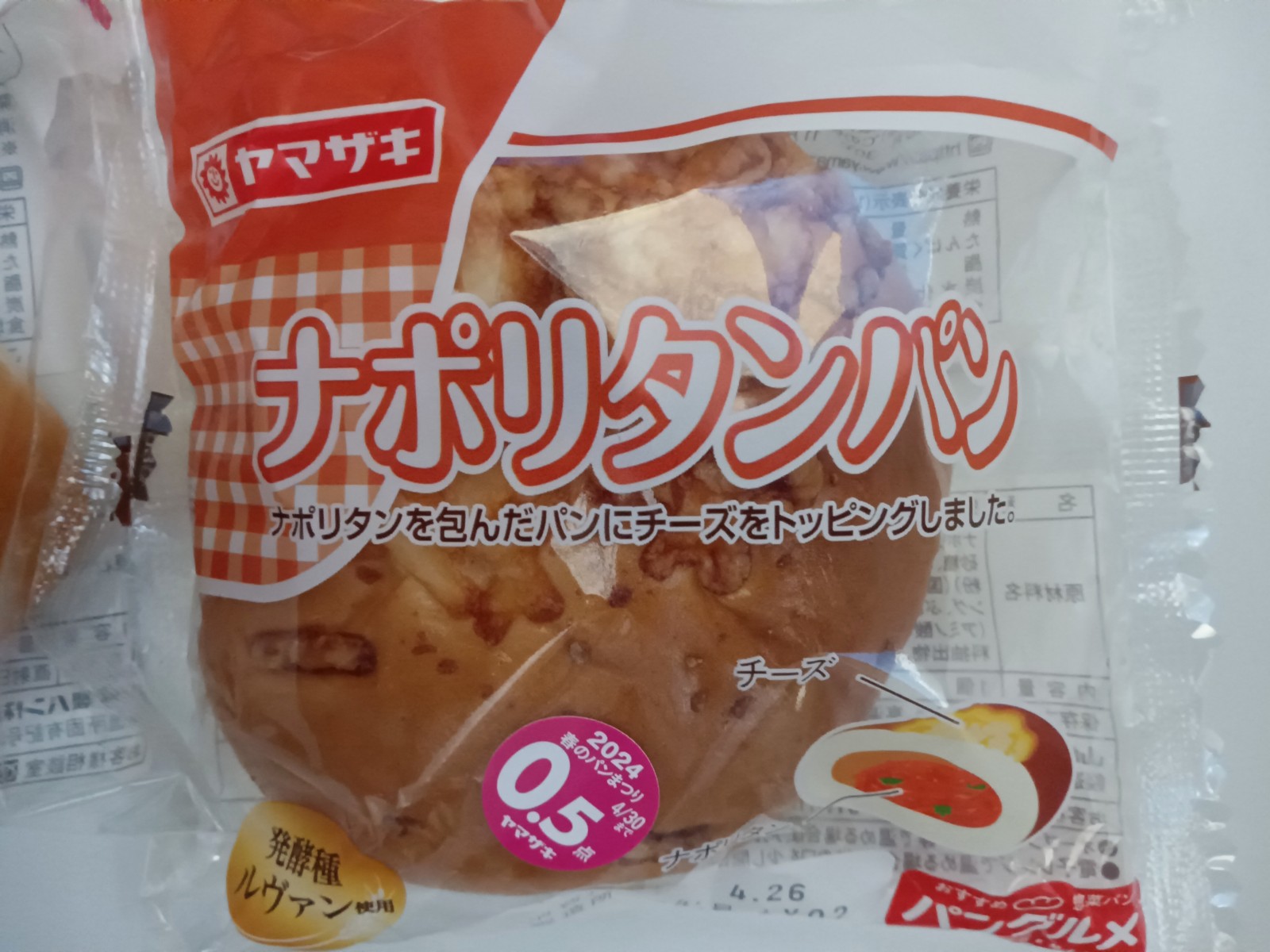 ¥Ê¥Ý¥ê¥¿¥ó¥Ñ¥ó