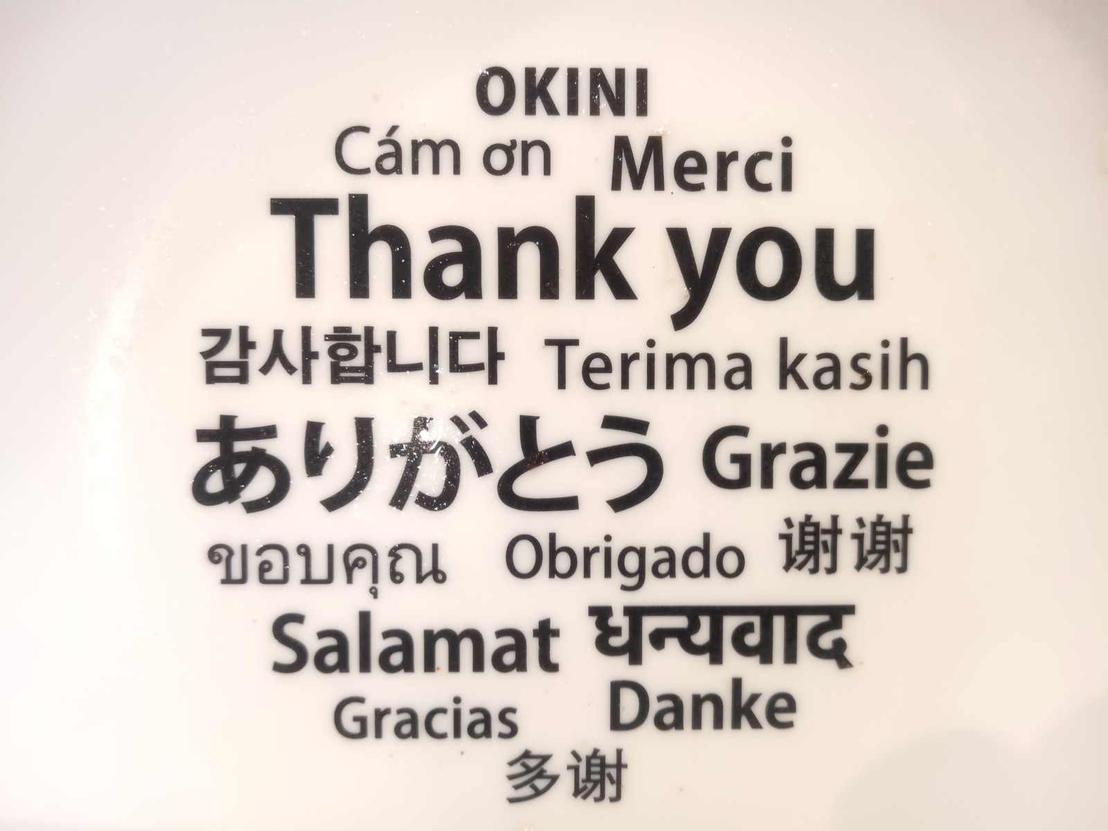 Ч¤ÎÄì¤Ë¡¡¿ô¤«¹ñ¸ì¤Ç¡Ø¤¢¤ê¤¬¤È¤¦¡Ù