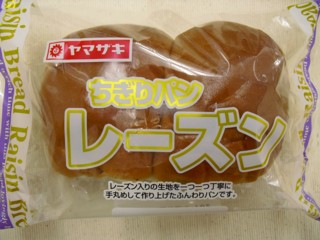 1ちぎりパンレーズン