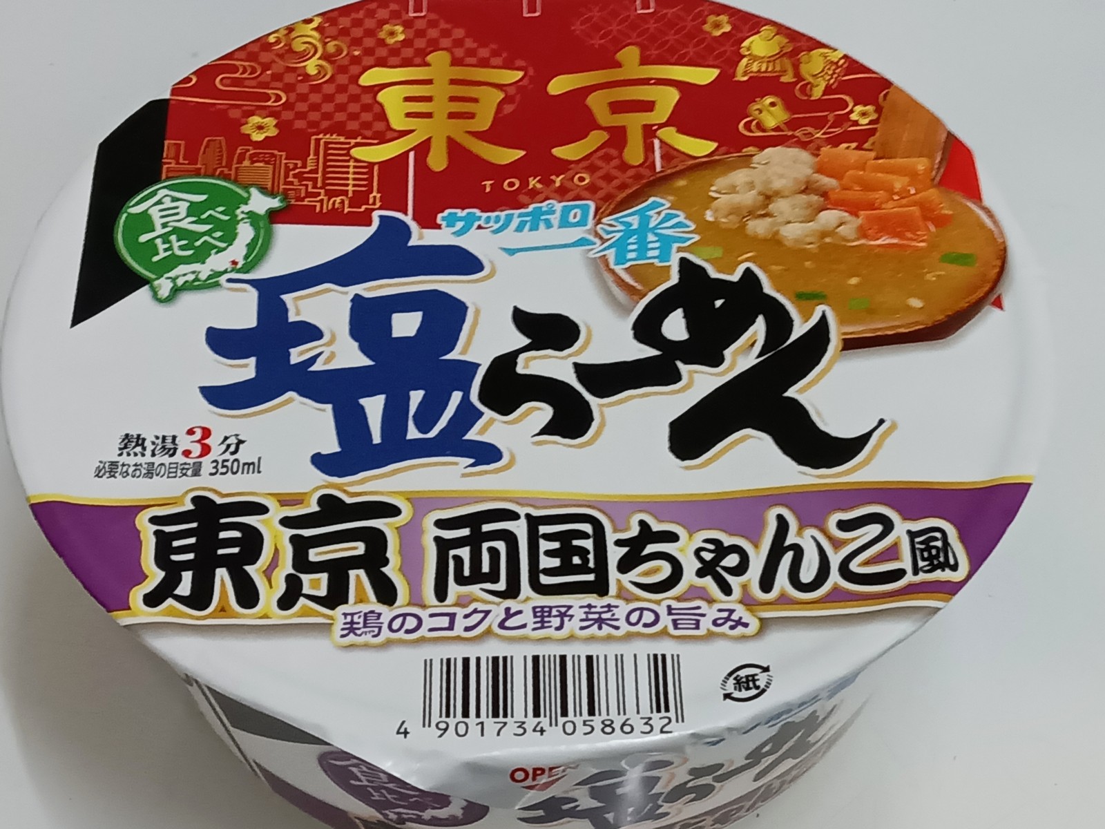 ���åݥ����ֱ��顼������ξ��������