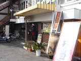 あんばい亭外観