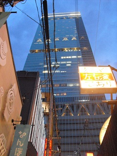 あべのハルカス