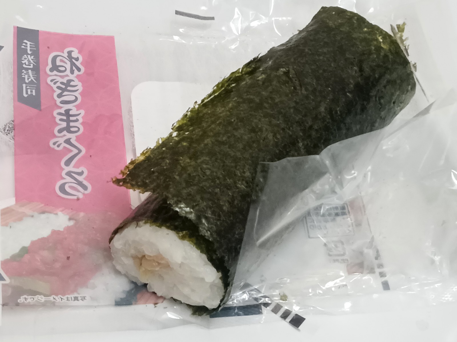 �괬���ʤͤ��ޤ��������