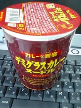 ǥߥ饹졼̡ɥ롡ޥο建