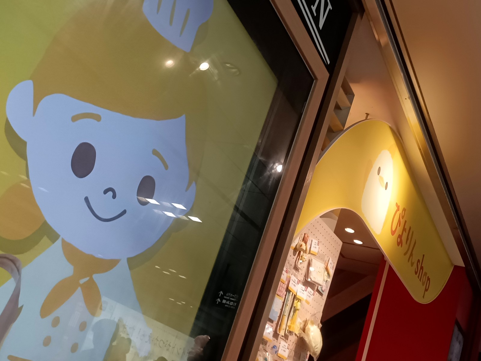 1¤Ô¤è¤ê¤óshop