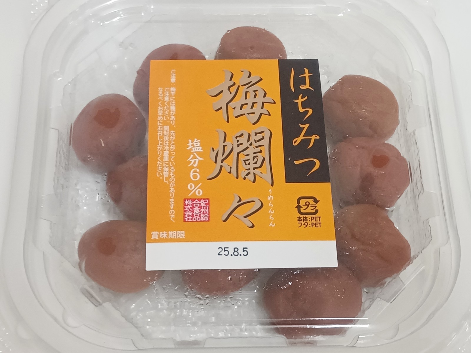 ¤Ï¤Á¤ß¤ÄÇßà¥à¥¡Ê¤¦¤á¤é¤ó¤é¤ó¡Ë