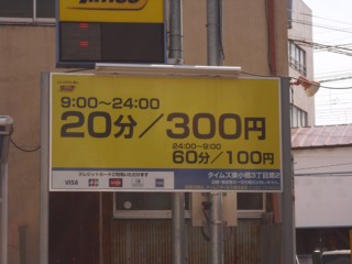 ¥³¥¤¥óÃó¼Ö¾ì¤¬¶áÎÙ¤Ë